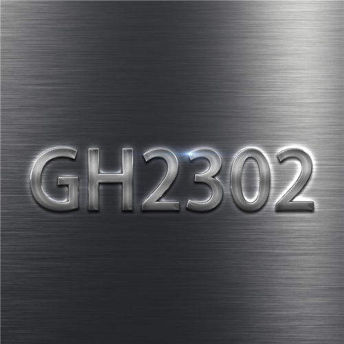 GH2302合金疲勞壽命預測與組織調控改進方法研究